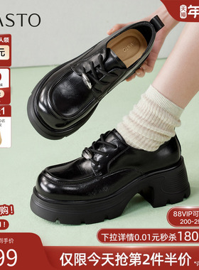 百思图2026春季商场新款厚底牛津鞋乐福鞋皮鞋通勤女单鞋CV350AA6