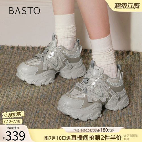时尚潮流简约舒适