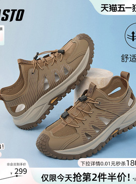 百思图夏新款户外涉水溯溪鞋运动凉鞋厚底男镂空凉鞋B2006BL5