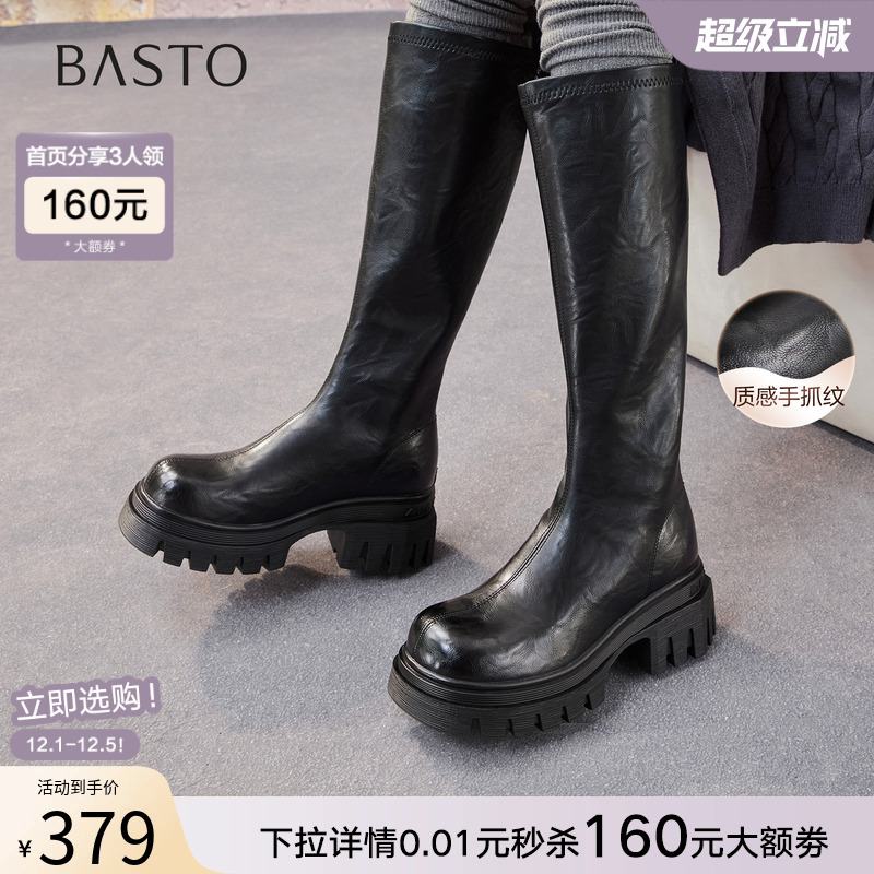 时尚潮流时尚潮流