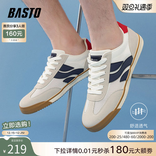 百思图2025夏季新款网面透气德训鞋平底圆头男运动休闲鞋J2507BM5