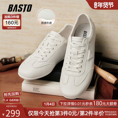 百思图26春季新款轻便德训鞋时尚小白鞋户外休闲运动男鞋MJ631AM6