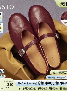 百思图26夏新款超软羊皮玛丽珍鞋红色平底浅口女芭蕾单鞋CX971CQ5