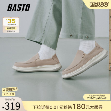 百思图2026夏季新款透气一脚蹬布鞋时尚懒人鞋休闲男鞋V1296BM6