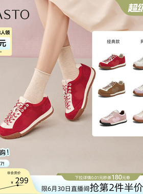 【山系女孩】百思图26春商场新款红色德训鞋板鞋女户外运动休闲鞋