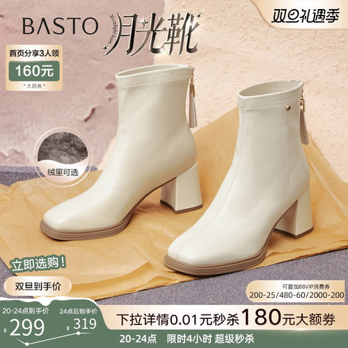 时尚潮流时尚潮流