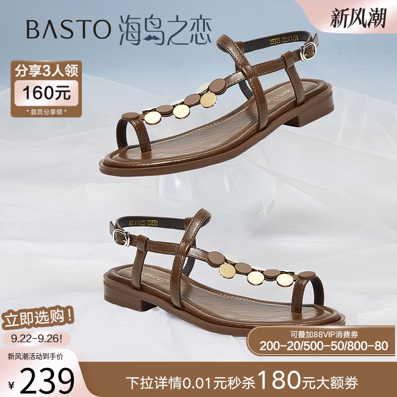 时尚潮流简约舒适