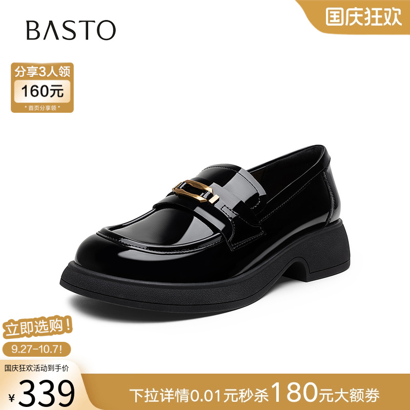时尚潮流简约舒适