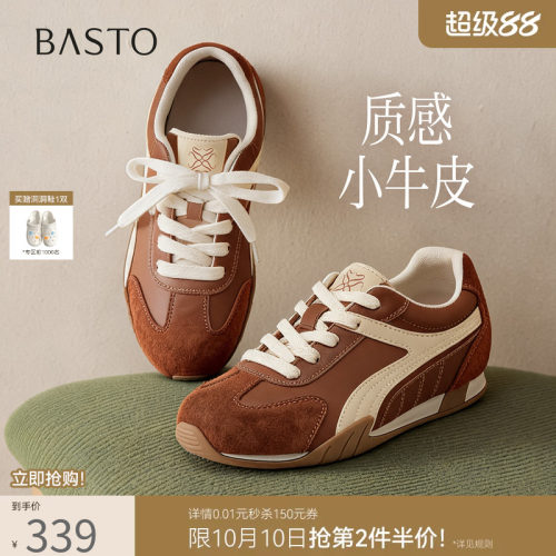 时尚潮流简约舒适
