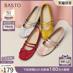 浅口女芭蕾单鞋 百思图2025秋季 玛丽珍鞋 质感缎面法式 B8017CQ5 新款