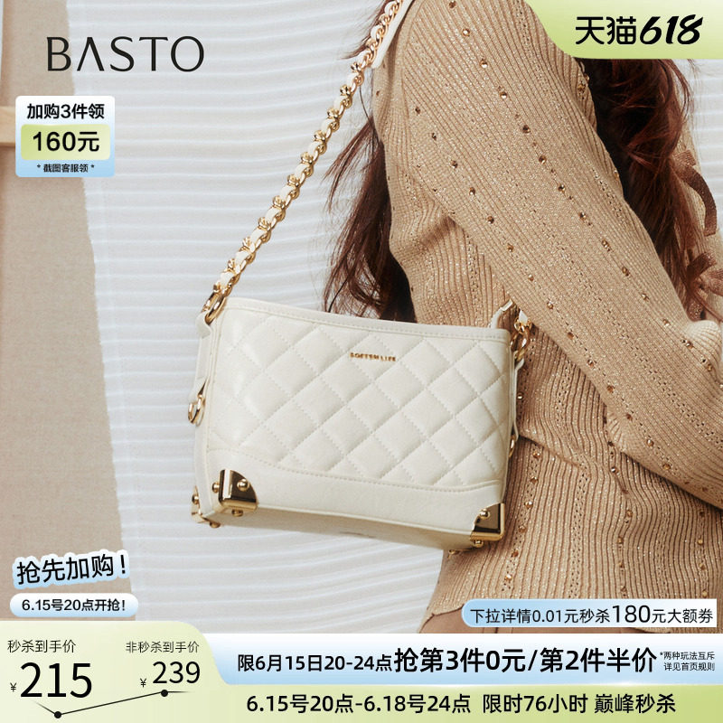 百思图春夏商场同款时尚链条包通勤绗缝包单肩斜挎包女TY024CX5