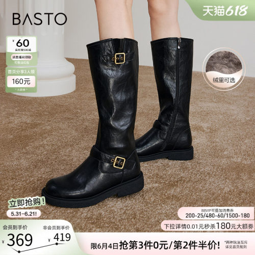 百思图冬加绒厚底高筒骑士靴女
