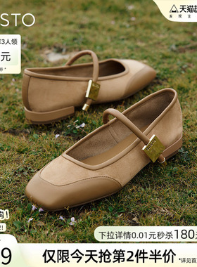 百思图春新款法式玛丽珍鞋新中式晚晚温柔女平底单鞋MB317AQ4