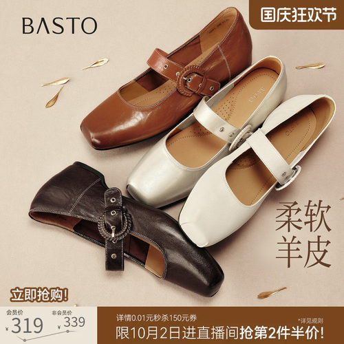 时尚潮流简约舒适
