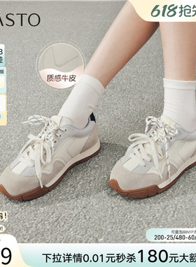 百思图26春新款真皮红色厚底德训鞋跑步鞋运动休闲女鞋W0883AM6