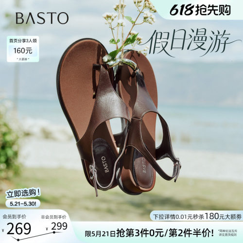 百思图2026夏季新款一字带凉鞋