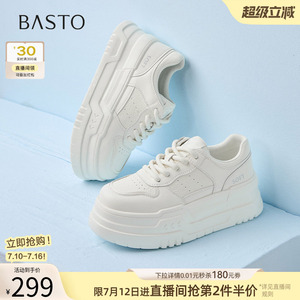 百思图春新款松糕一脚蹬小白鞋透气厚底女运动休闲鞋D7703AM5