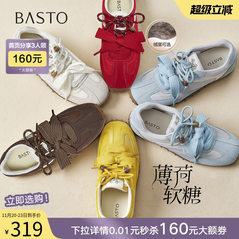 时尚潮流时尚潮流