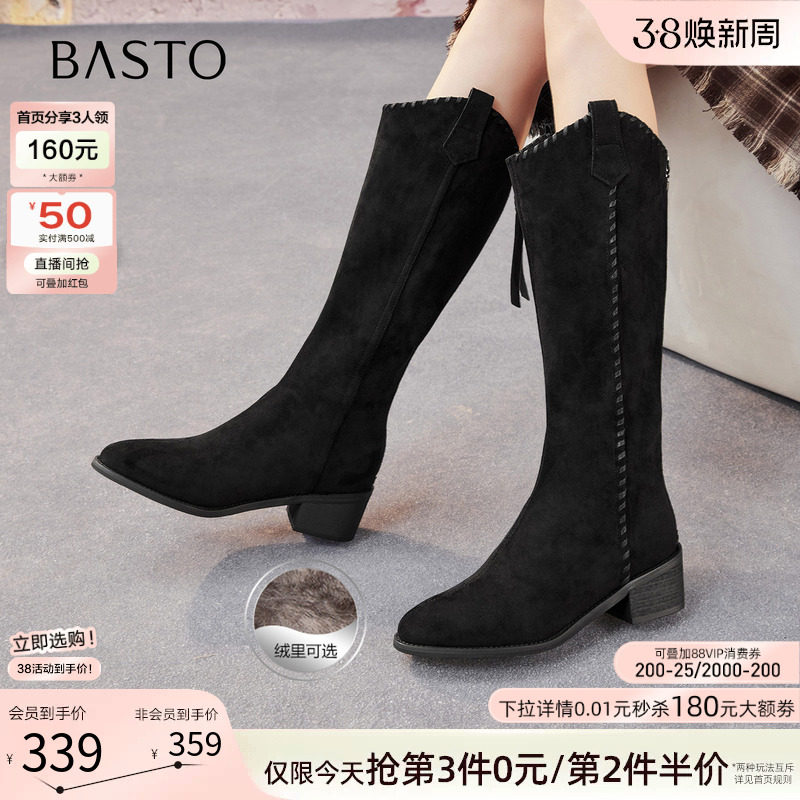 百思图冬商场新款加绒绒面骑士靴长靴V口粗跟女西部靴F3016DG5