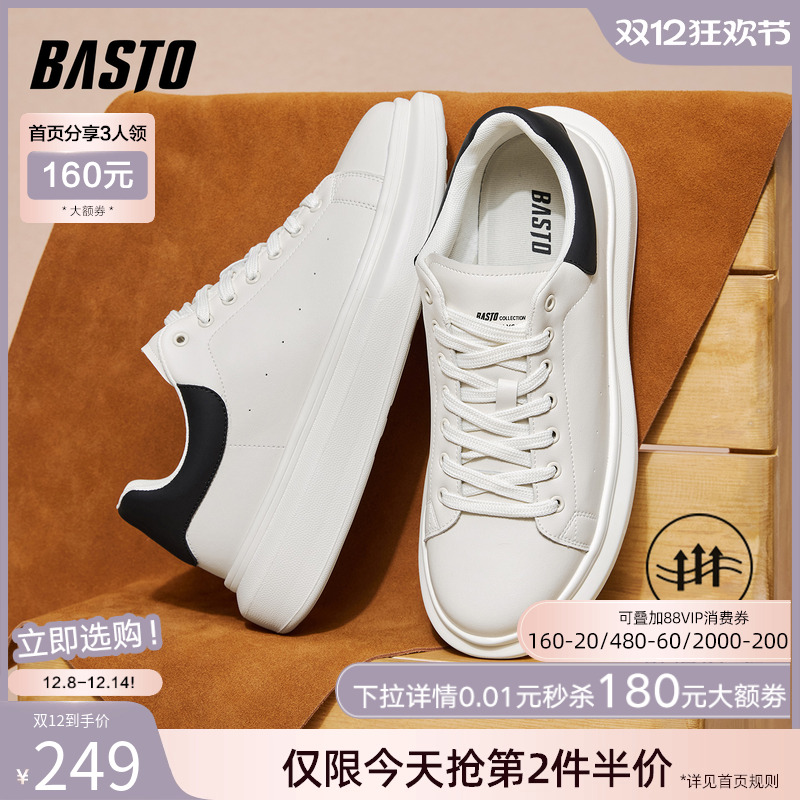 时尚潮流简约舒适