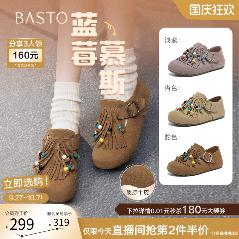 时尚潮流简约舒适