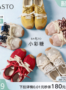 【张予曦同款】百思图小彩糖26春新款厚底德训鞋红色休闲运动鞋女