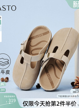 百思图2026夏季新款真皮厚底懒人勃肯鞋外穿女包头半拖鞋BP592BH6
