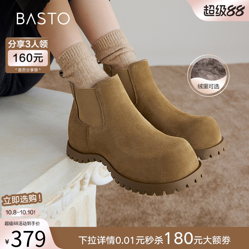 时尚潮流简约舒适