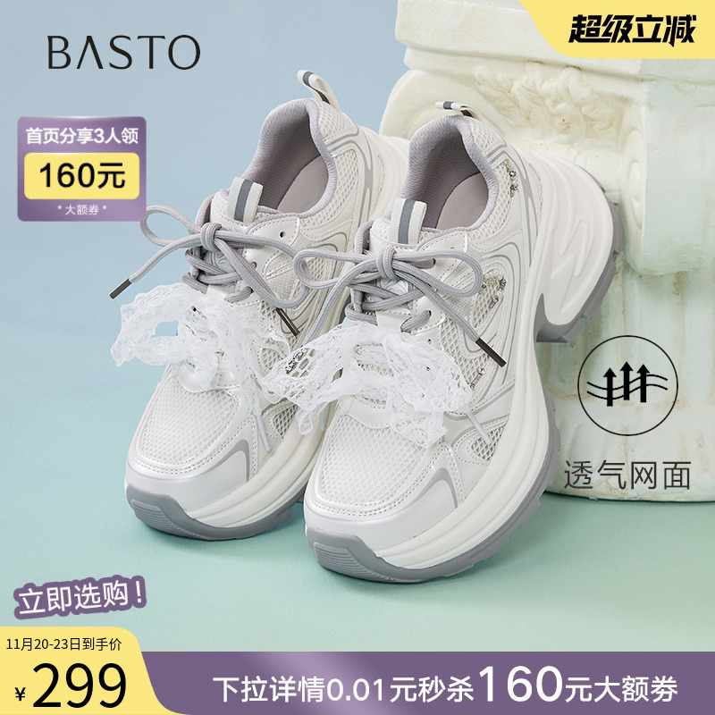 时尚潮流简约舒适