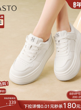 百思图26春商场新款百搭松糕厚底小白鞋板鞋女运动休闲鞋WW782AM6