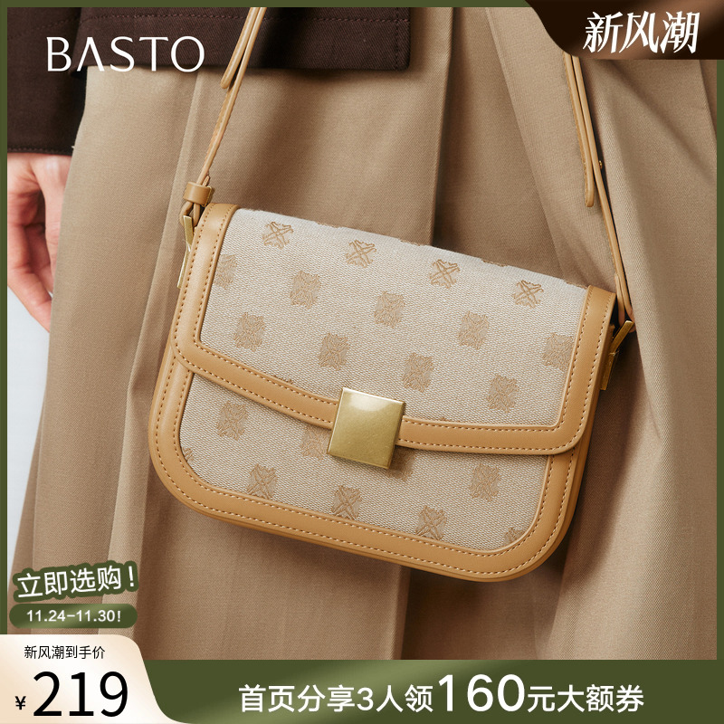 时尚潮流OL通勤