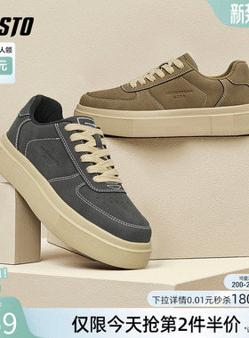 百思图春夏季百搭休闲低帮运动鞋板鞋厚底增高男鞋休闲鞋S886DAM4