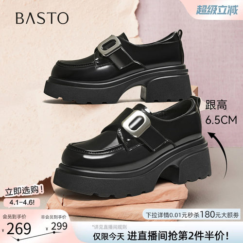 时尚潮流简约舒适