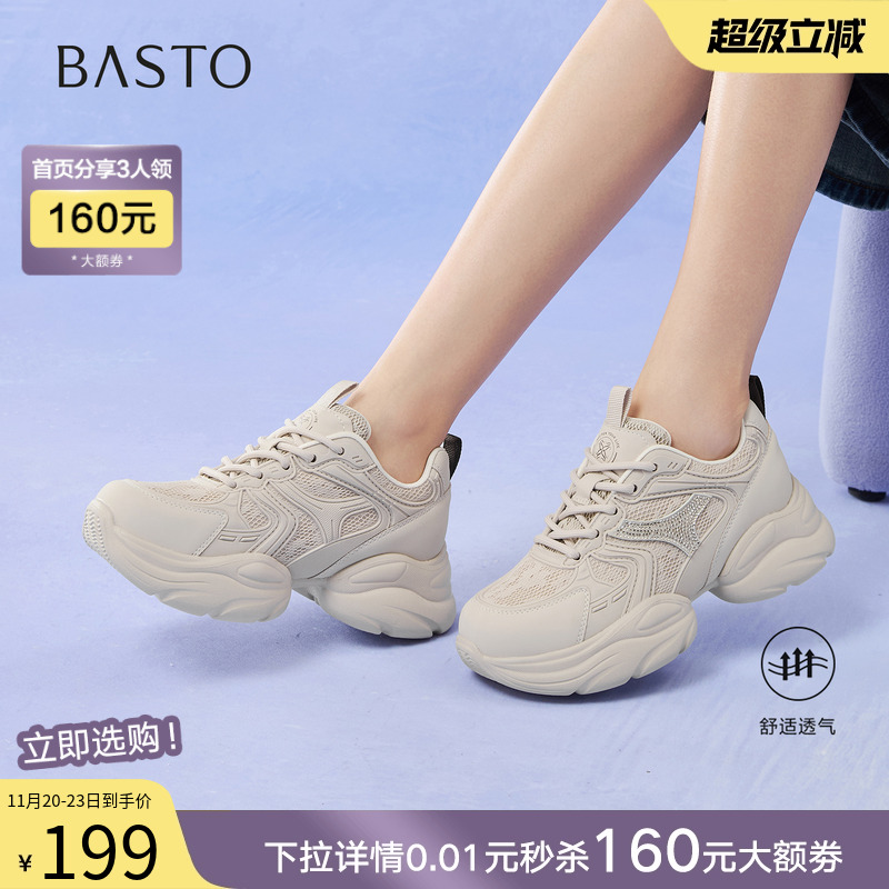 时尚潮流时尚潮流