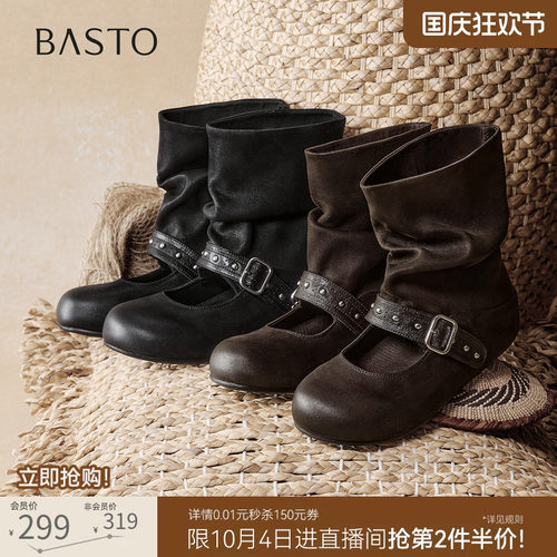 时尚潮流简约舒适