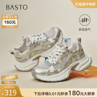 B8966CM5 厚底女运动休闲鞋 百思图25秋商场新款 潮酷网面透气老爹鞋