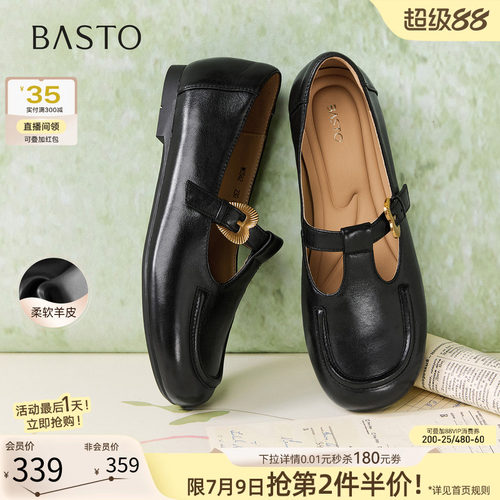 百思图春季T字通勤玛丽珍鞋