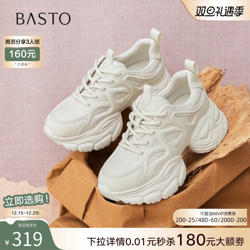 时尚潮流简约舒适