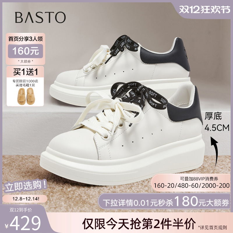 时尚潮流简约舒适