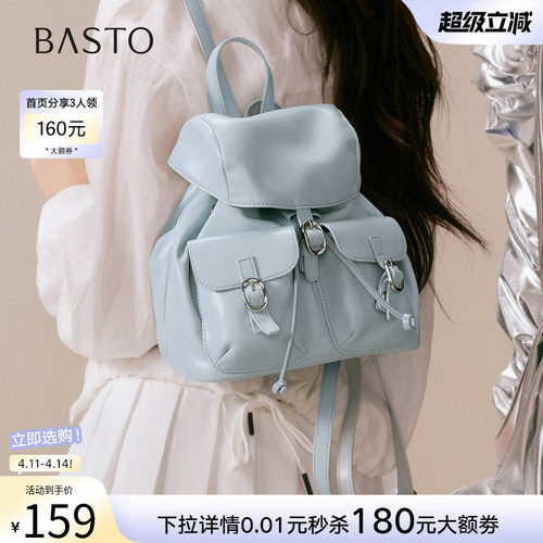 百思图大容量双肩背包女