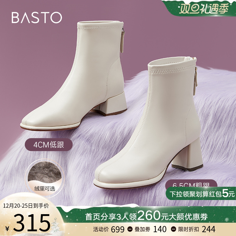 百思图23冬新白色法式踝靴瘦瘦加绒高跟女棉鞋马丁皮短靴MD502DD3