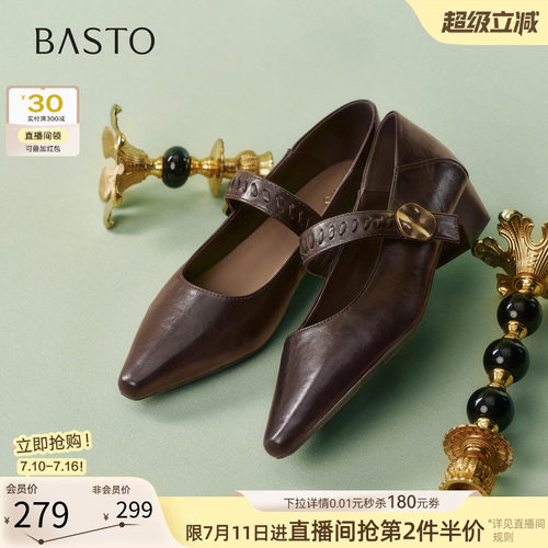 百思图春季尖头粗跟玛丽珍鞋