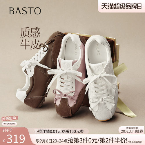 时尚潮流简约舒适