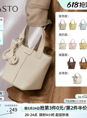 百思图春夏商场同款时尚菜篮子水桶包生日礼物女包斜挎包TY016CX5
