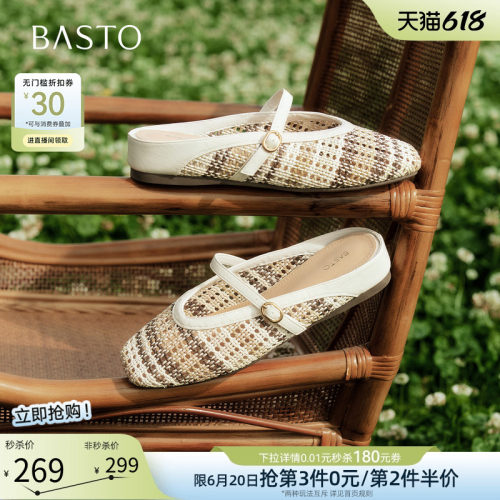 百思图2026夏季新款方头穆勒拖