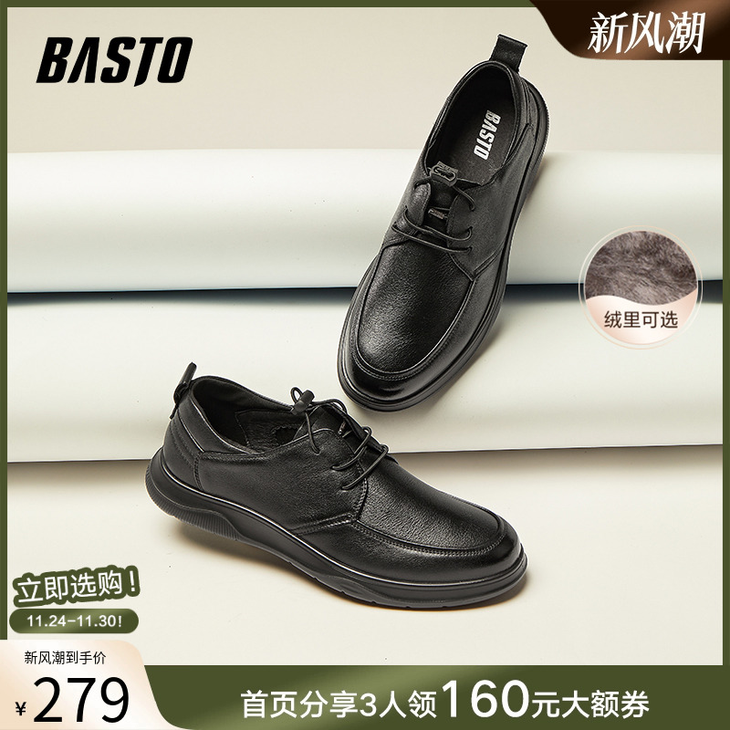 时尚潮流简约舒适