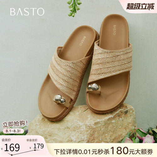 百思图夏草编夹趾平底女一字拖