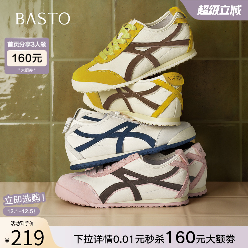 时尚潮流时尚潮流