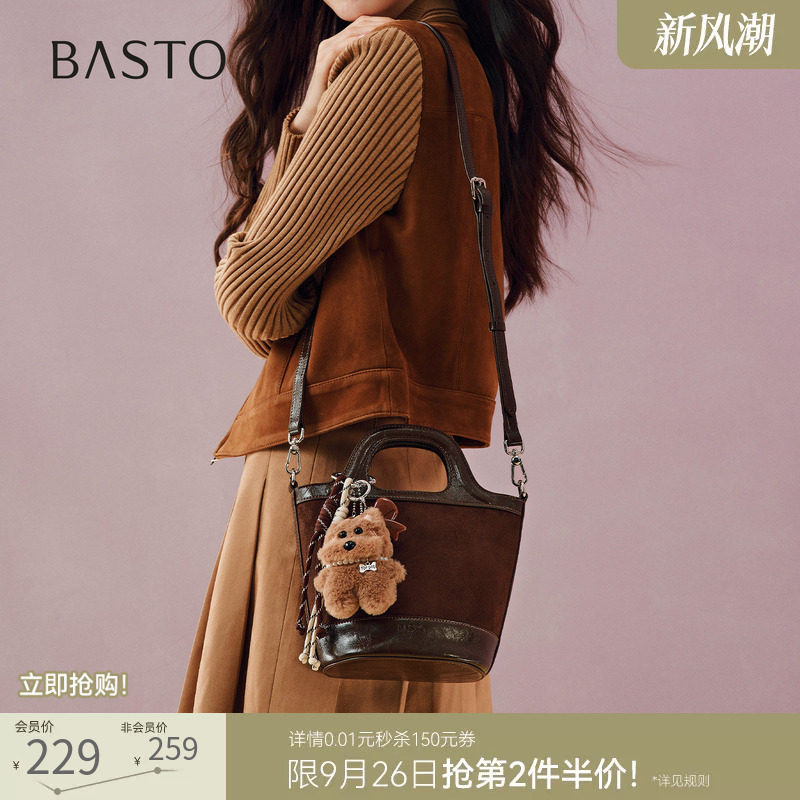 百思图26秋季商场新款日常通勤水桶包纯色手提包斜挎女包TY148CX6