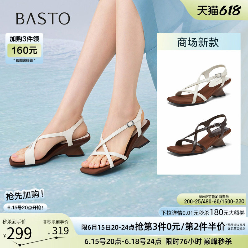 百思图2026夏季商场新款复古高跟绑带罗马凉鞋粗跟女鞋F5028BL6